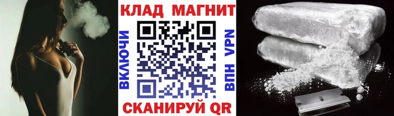 Купить наркотики цена Новоаннинский ГАШИШ Кетамин Мефедрон Канабис A PVP