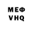 Метадон VHQ Hala Mohammed