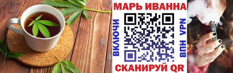 Canna-Cookies марихуана  Новоаннинский 