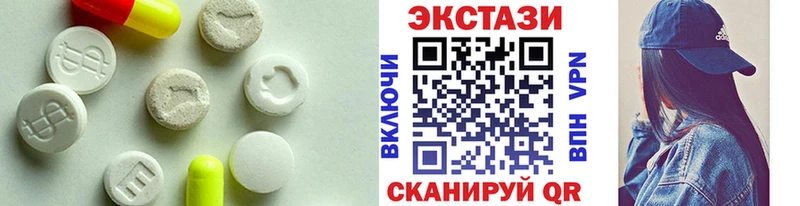 гидра tor  наркота  Новоаннинский  Экстази VHQ 