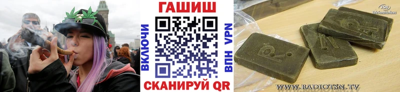 что такое Новоаннинский ГАШИШ ice o lator