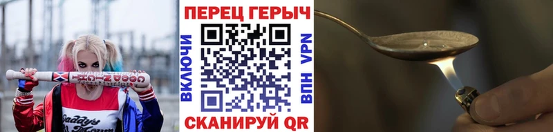 ГЕРОИН гречка Новоаннинский