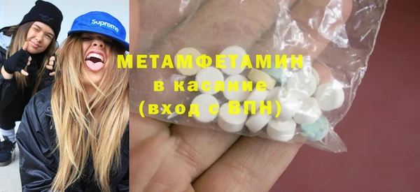 ПСИЛОЦИБИНОВЫЕ ГРИБЫ Майский