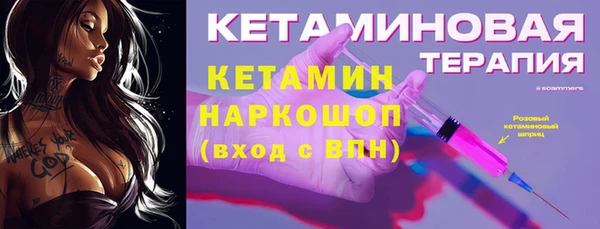 спиды Магадан
