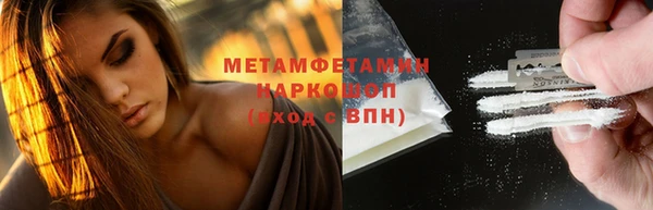 спиды Магадан