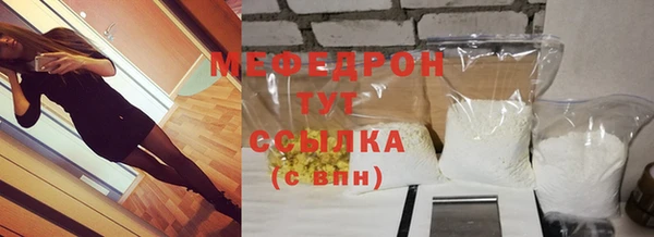 герыч Магас