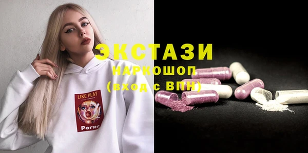 спиды Магадан