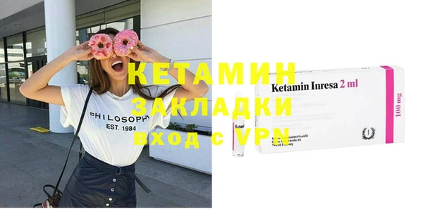 спиды Магадан