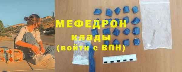 герыч Магас