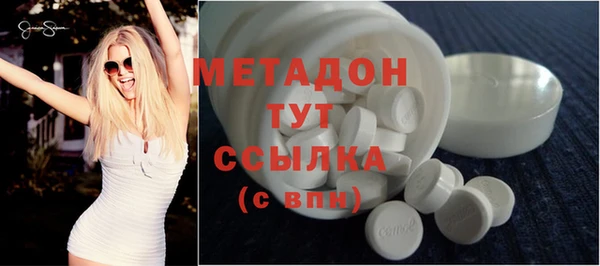 герыч Магас