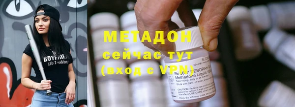 герыч Магас