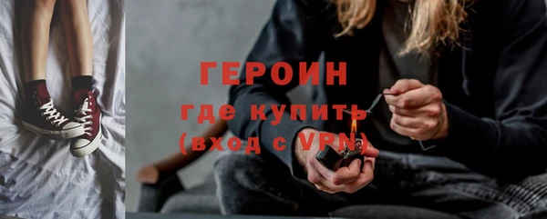 молекула духа Лиски