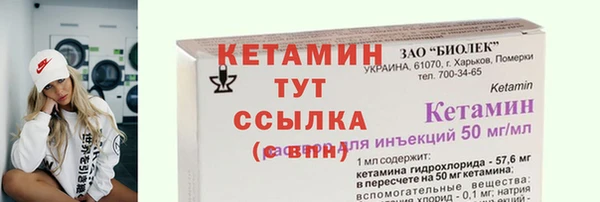 герыч Магас