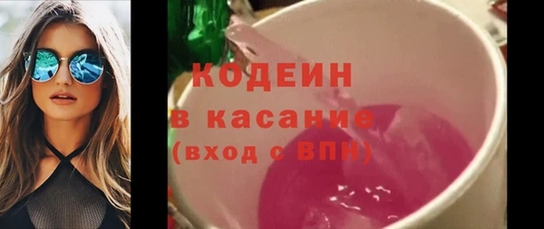 герыч Магас