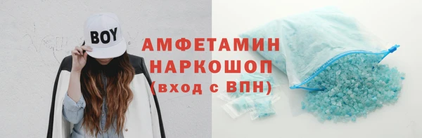 спиды Магадан