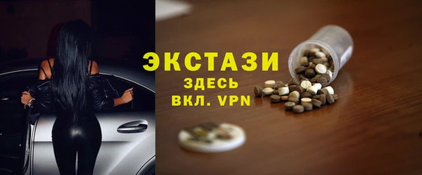 герыч Магас