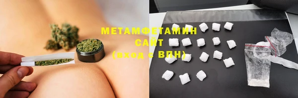 герыч Магас