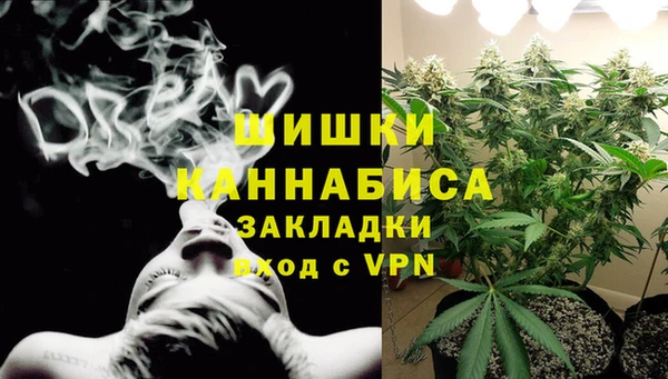 герыч Магас