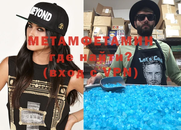 спиды Магадан