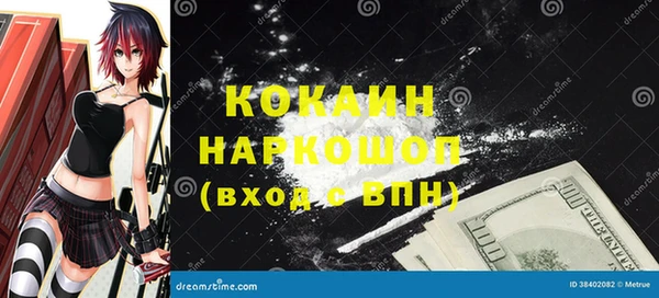 трава Лихославль