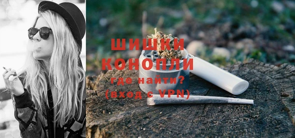 герыч Магас