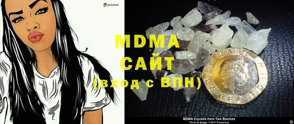герыч Магас