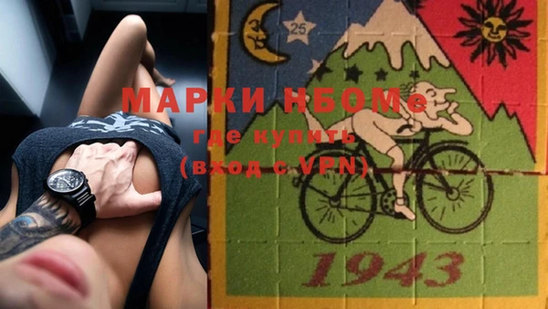 спиды Магадан