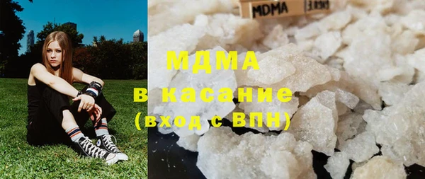 герыч Магас