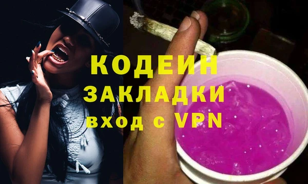 спиды Магадан