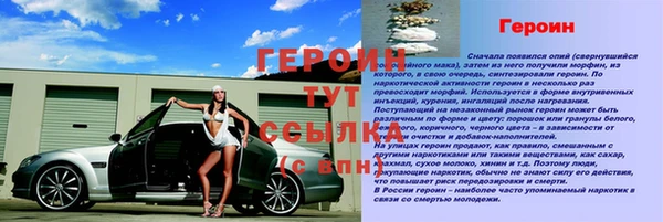 спиды Магадан