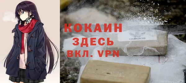 спиды Магадан