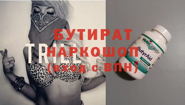 спиды Магадан