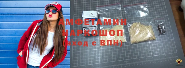 герыч Магас
