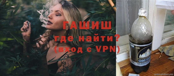 герыч Магас