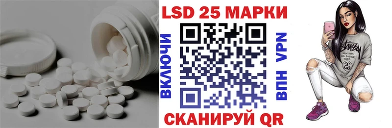 сайты даркнета телеграм  Новоаннинский  LSD-25 экстази ecstasy  как найти наркотики 