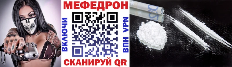 закладки  hydra зеркало  Мефедрон мяу мяу  Новоаннинский 