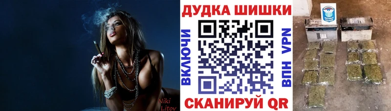 Шишки марихуана AK-47  купить наркотик  Новоаннинский 
